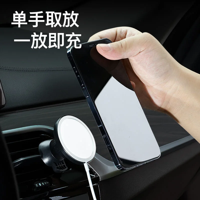 2PCS Magnetic Car Phone Holder Stand For MagSafe Charger Metal Air Vent I14 In Car GPS Mount Holder Mobile Phone Accessories