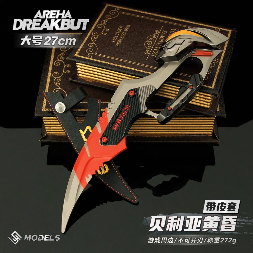 27cm Arena Breakout Claw Knife Toy Sword Cosplay Weapon Metal Model Belial Dusk Sword Ornaments Collectible Children's Toys Gift