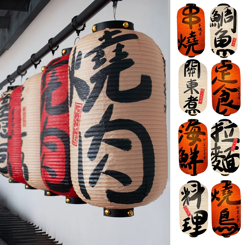 

Japanese Traditional Style Paper Lantern Izakaya Cuisine Shop Advertising Sign Festival Hanging Decor Restaurant Bar Advertising