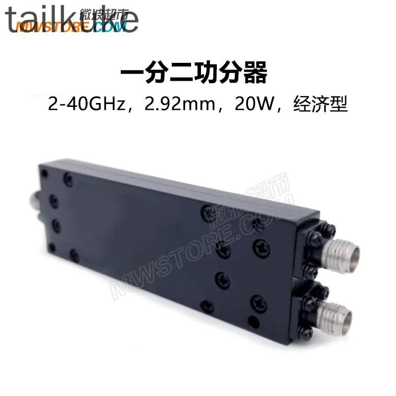Power Splitter One into Two 2.92mm Female 20W 2-40G Economical GPD-2-020400-E
