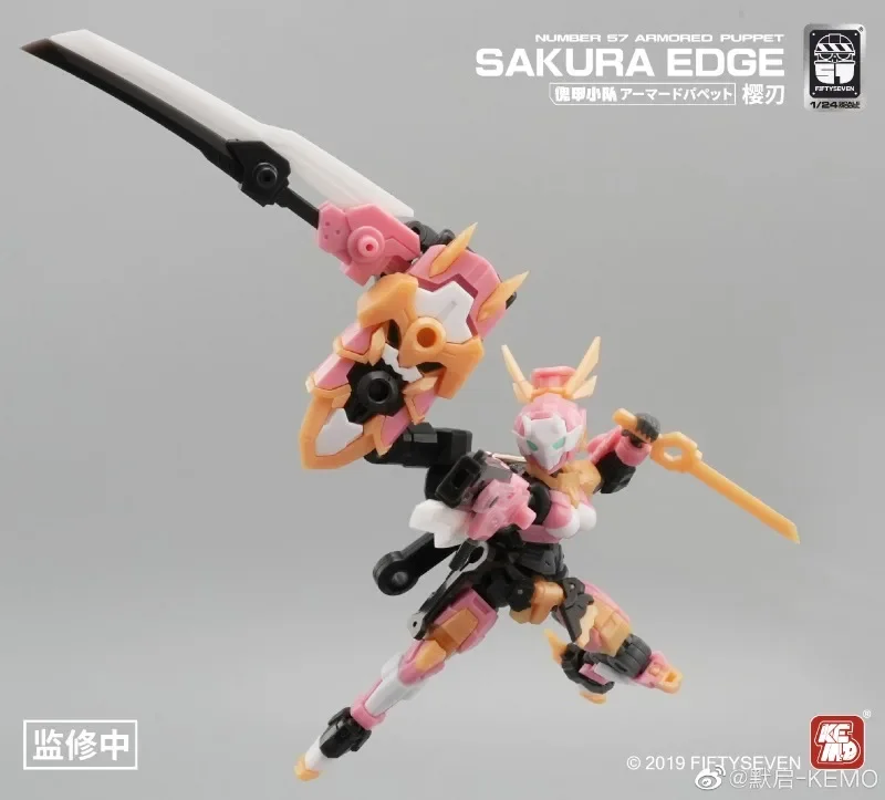 FIFTYSEVEN Number 57 No.57 SAKURA EDGE ARMORED PUPPET 1/24 Scale Assembled Model Action Figure With Bonus