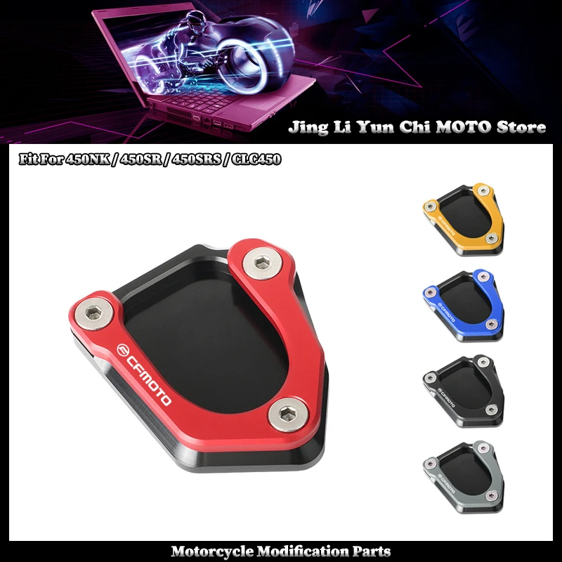 

Fit For CFMOTO 450NK 450SR 450SRS CLC450 Motorcycle Foot Side Stand Extension Pad Support Plate Enlarger