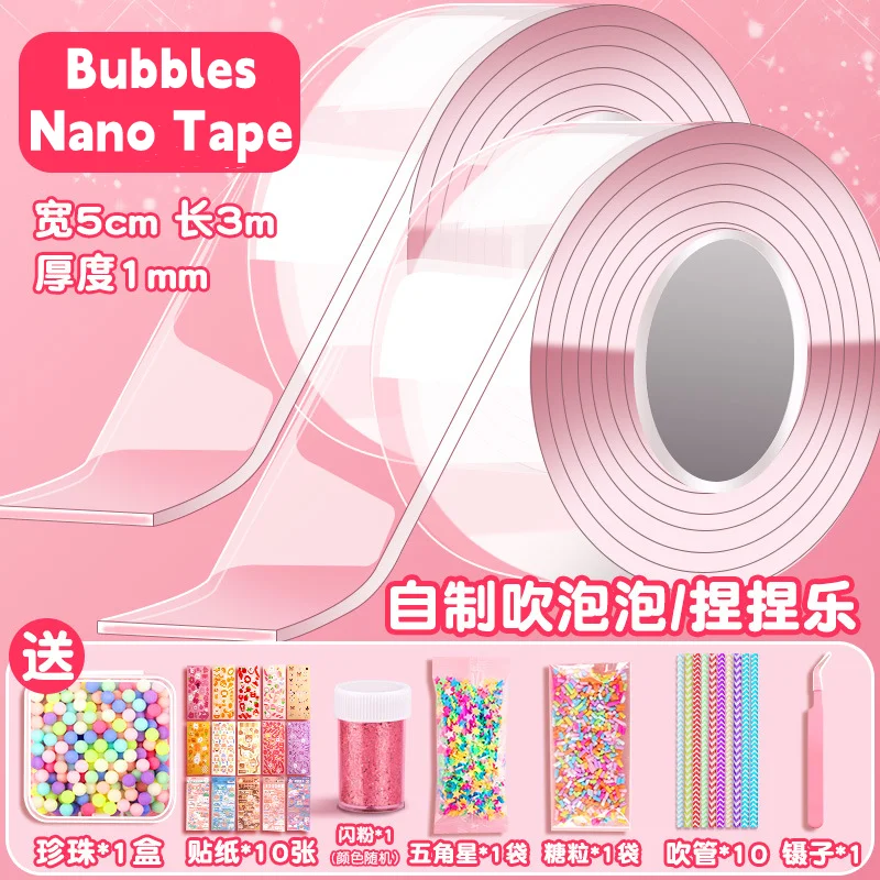 

Colorful Blow Bubbles Double Sided Tape Set With Tool DIY Crafts Multipurpose Creative Sticky Tape Nano Tape Kids Toy Bubble