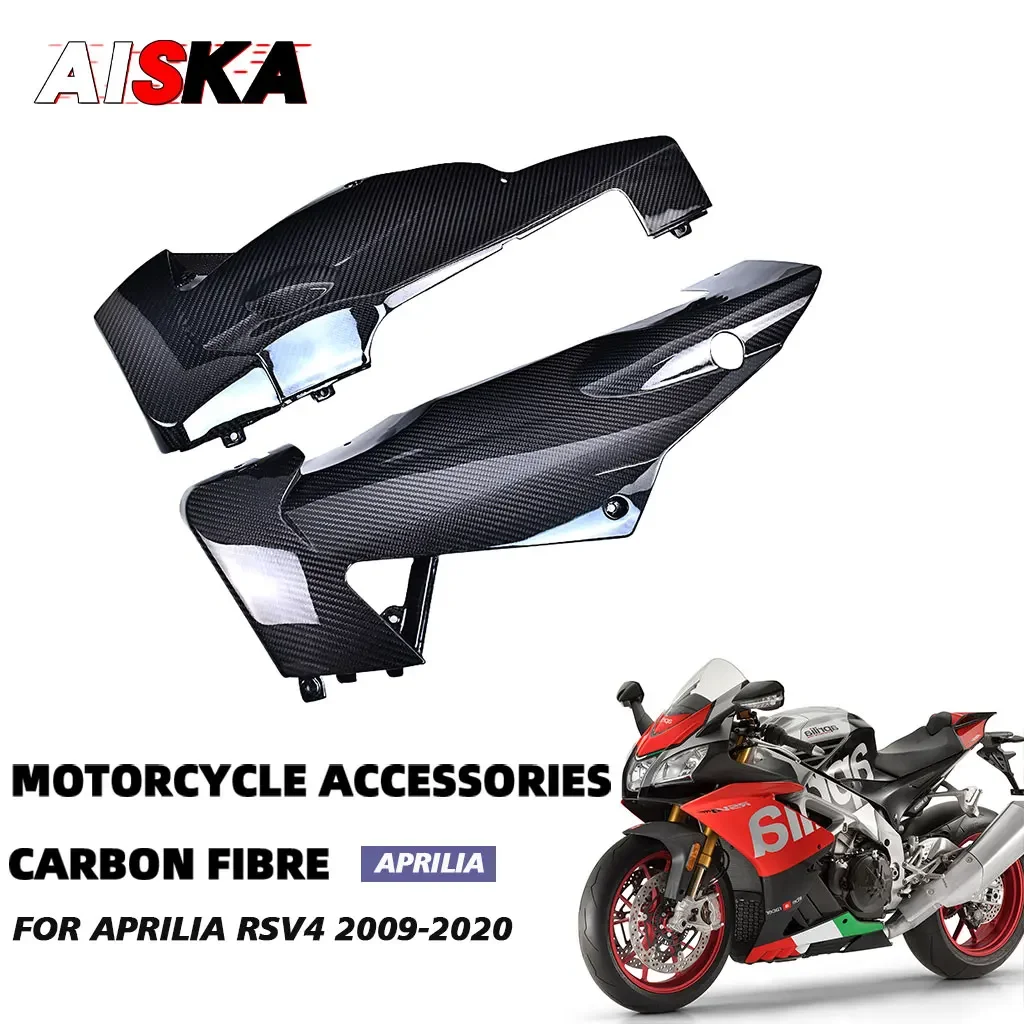 

Для Aprilia RS V4 RSV4 2016-2020 углеродное волокно, боковые панели, нижняя крышка, защитные обтекатели, комплекты аксессуаров для мотоциклов