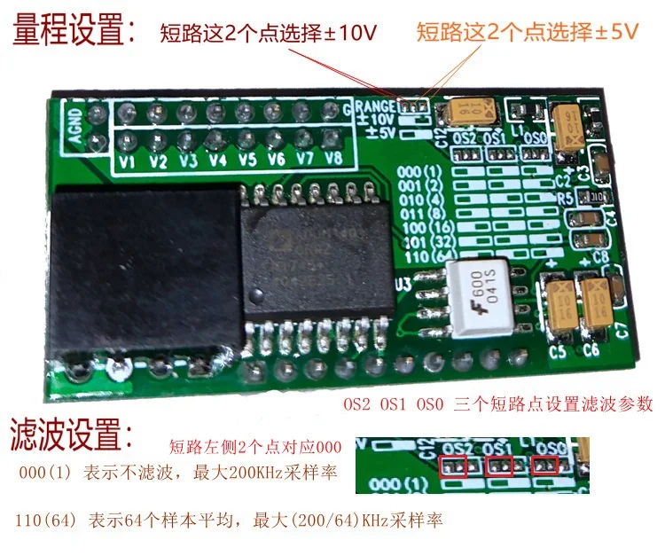 SPI Isolation AD7606 Module Magnetic Coupling High-speed Isolation 8-channel 200KHz Synchronous Acquisition