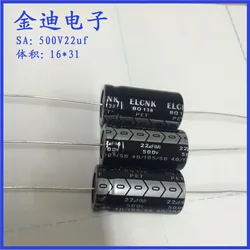 1PCS ELCNK 450v 500v 22uf 33uf 47uf  40uf 80uf Axial polar electrolytic capacitor