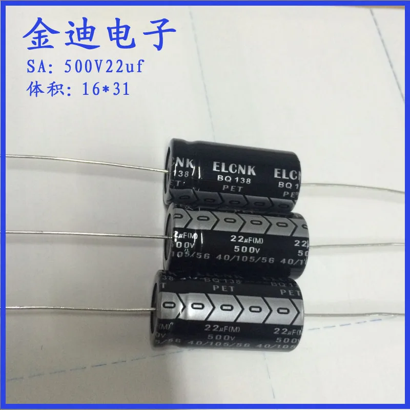 ELCNK 450V 500v 100uf Axial polar electrolytic capacitor 1PCS