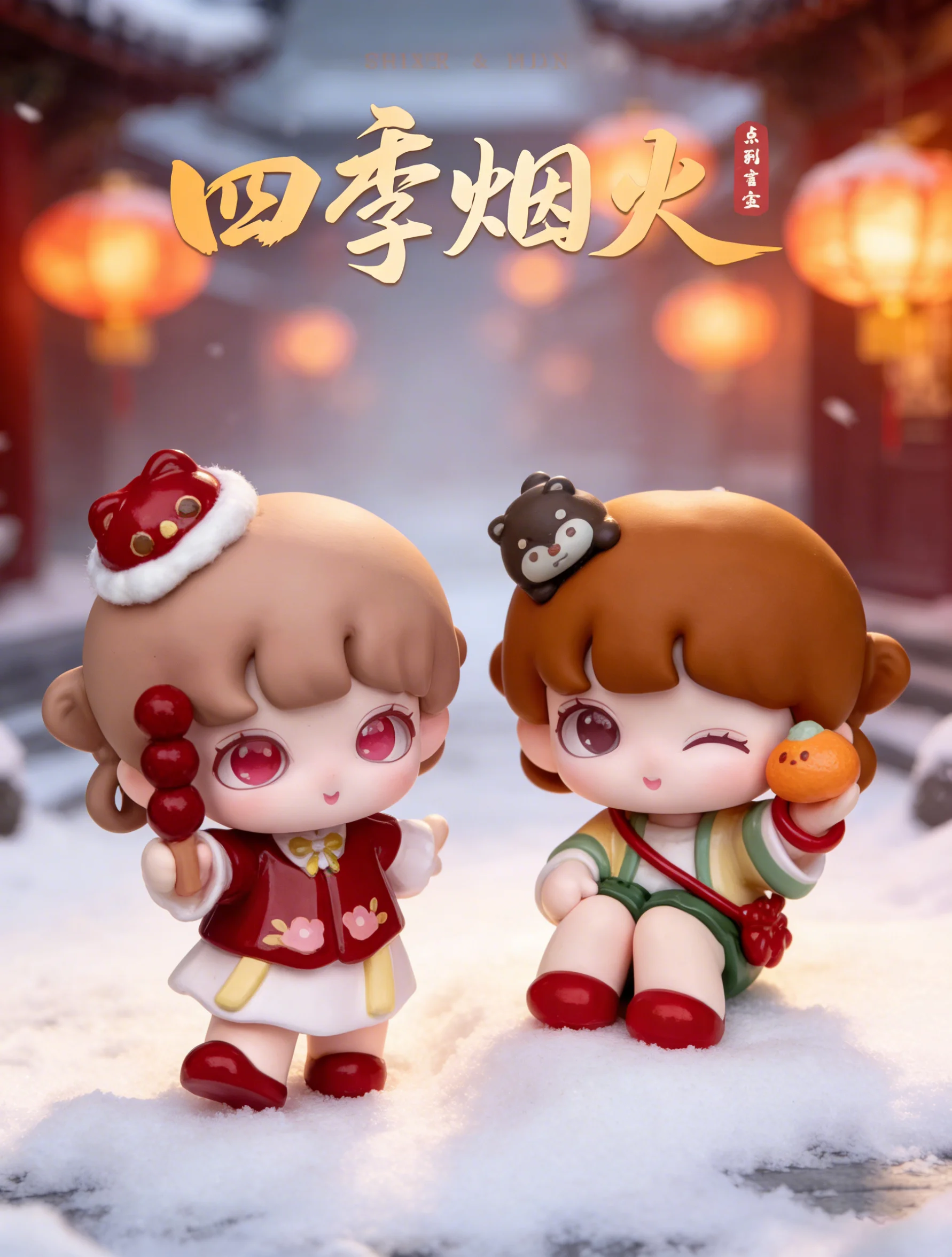 Yooie Four Seasons Firework Blind Box Kawaii Chinese Style Girl Figure Collectible Trendy Toy Desktop Ornament Gifts For Fans - view 3