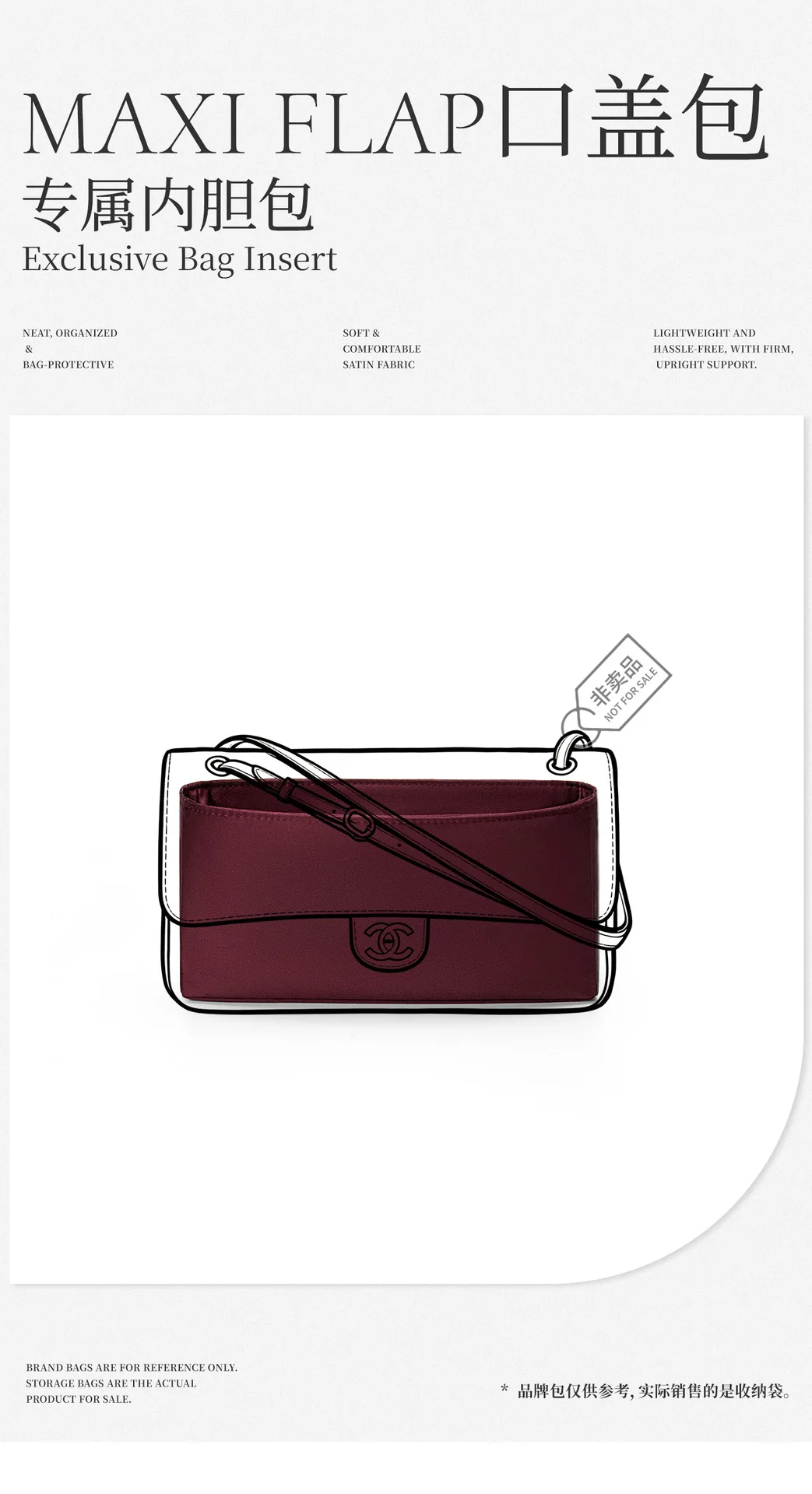 Bag Organizer Custom Designed for Chanel Maxi Flap Bag Acetate Satin Storage Cosmetic Bag  Liner Bag Support Inner Bag
