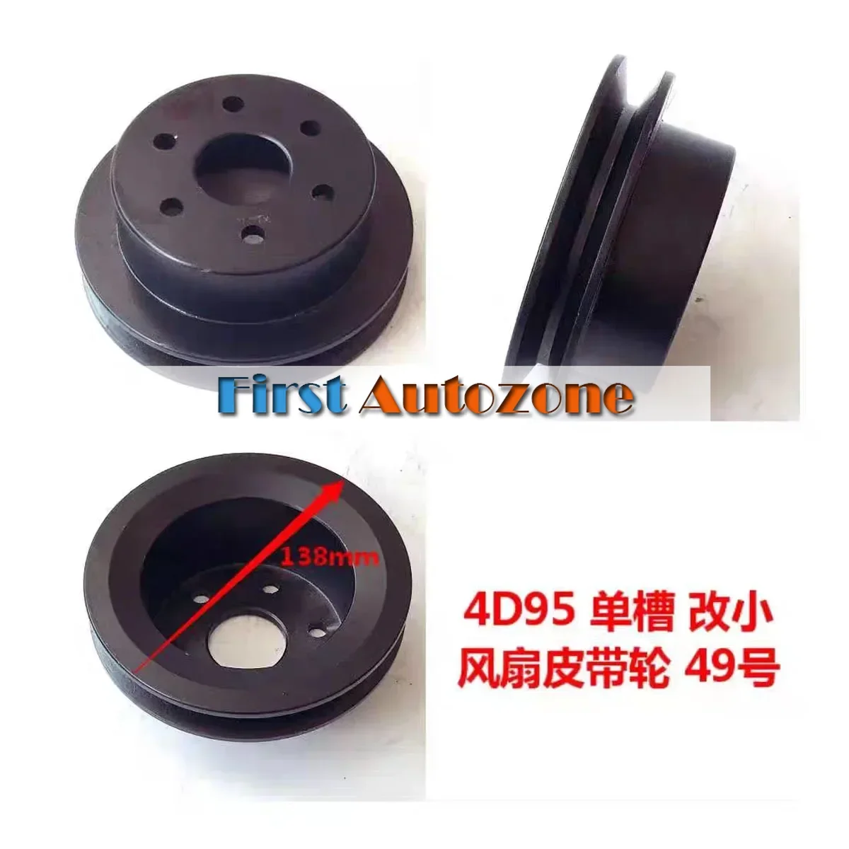 Excavator change small fan water pump pulley 4D95 SIngle Slot