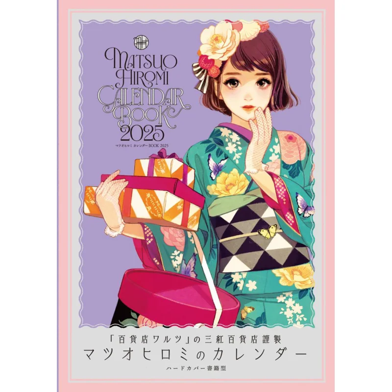 Calendario De Matsuo Hiromi 2025, Matsumoto Hiromi Jitsugyo No Nihon Sha, 9784408641553 — -49%, 41.56€ Coupon, from 41.59€ – 49% descuento – €41.59
