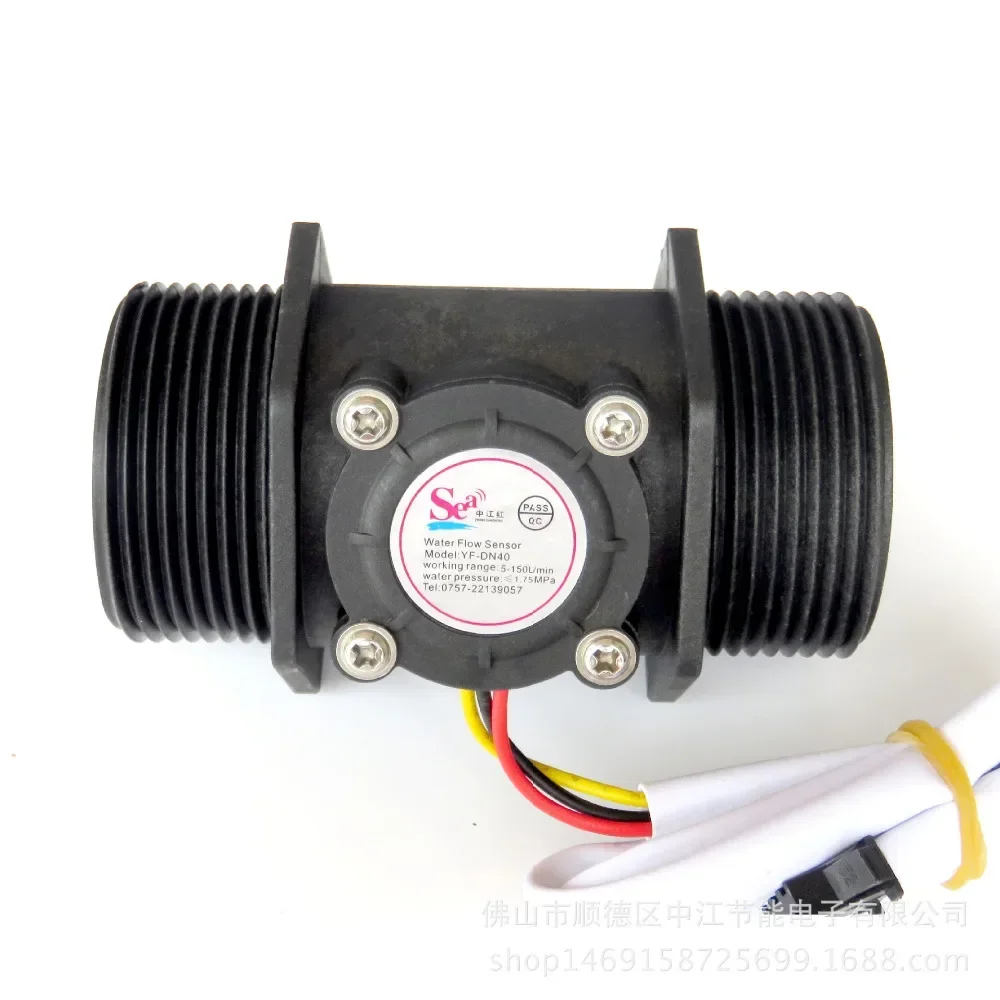 1.5 inch DN40 Turbine flowmeter Water flow sensor Hall flow meter