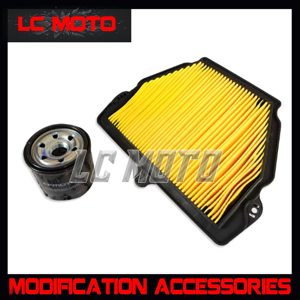 

Motorcycle Air Filter Oil Filter Machine Filter Air Filter Original Accessories For CFMOTO 675SR 675NK