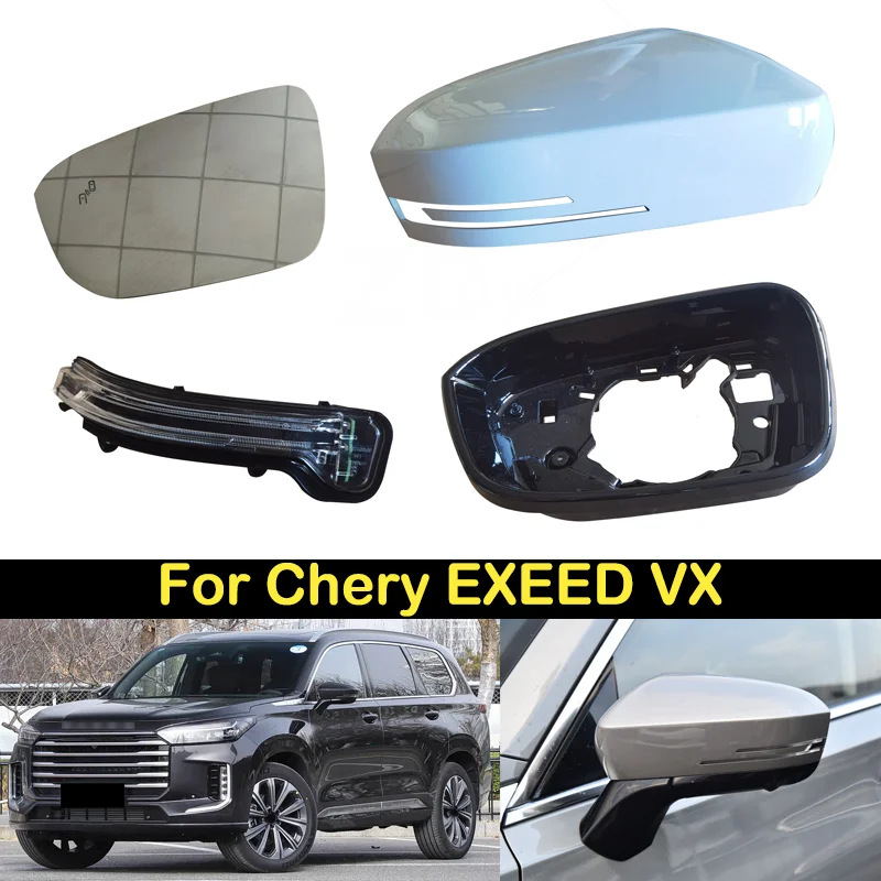 DECHO Car Accessories For Chery EXEED VX side Rearview Mirror Glass Frame Mirror Cover Lid Cap shell Turn Signal Light Lamp