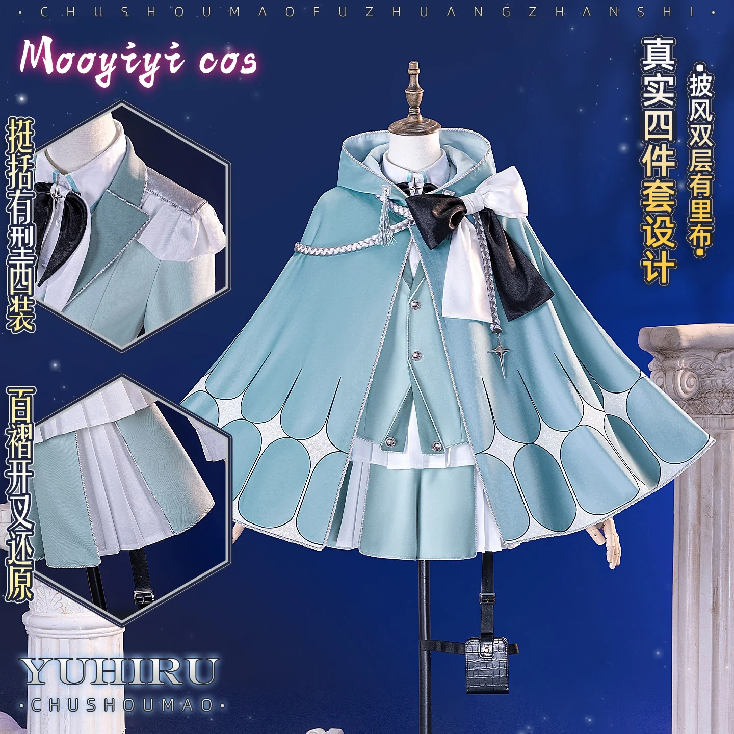 

yuhiru Cosplay costume Halloween costume Christmas Costume Role Playing Party 2026 Newly Game Over Requiemzz S-XL Size