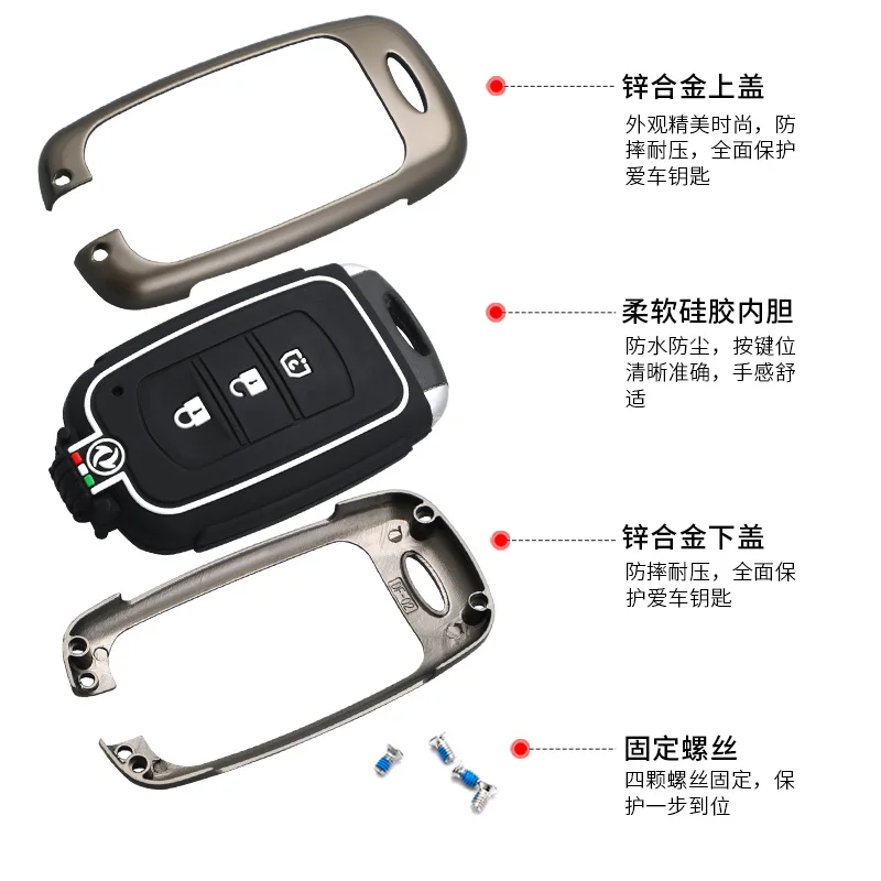 Car Key Cover For Dongfeng DFM DFSK Glory DFM 580 330 360 370 S560 miniev F507 S30 H30 AX7 AX5 AX4 AX3 MX5 Keychain Accessories