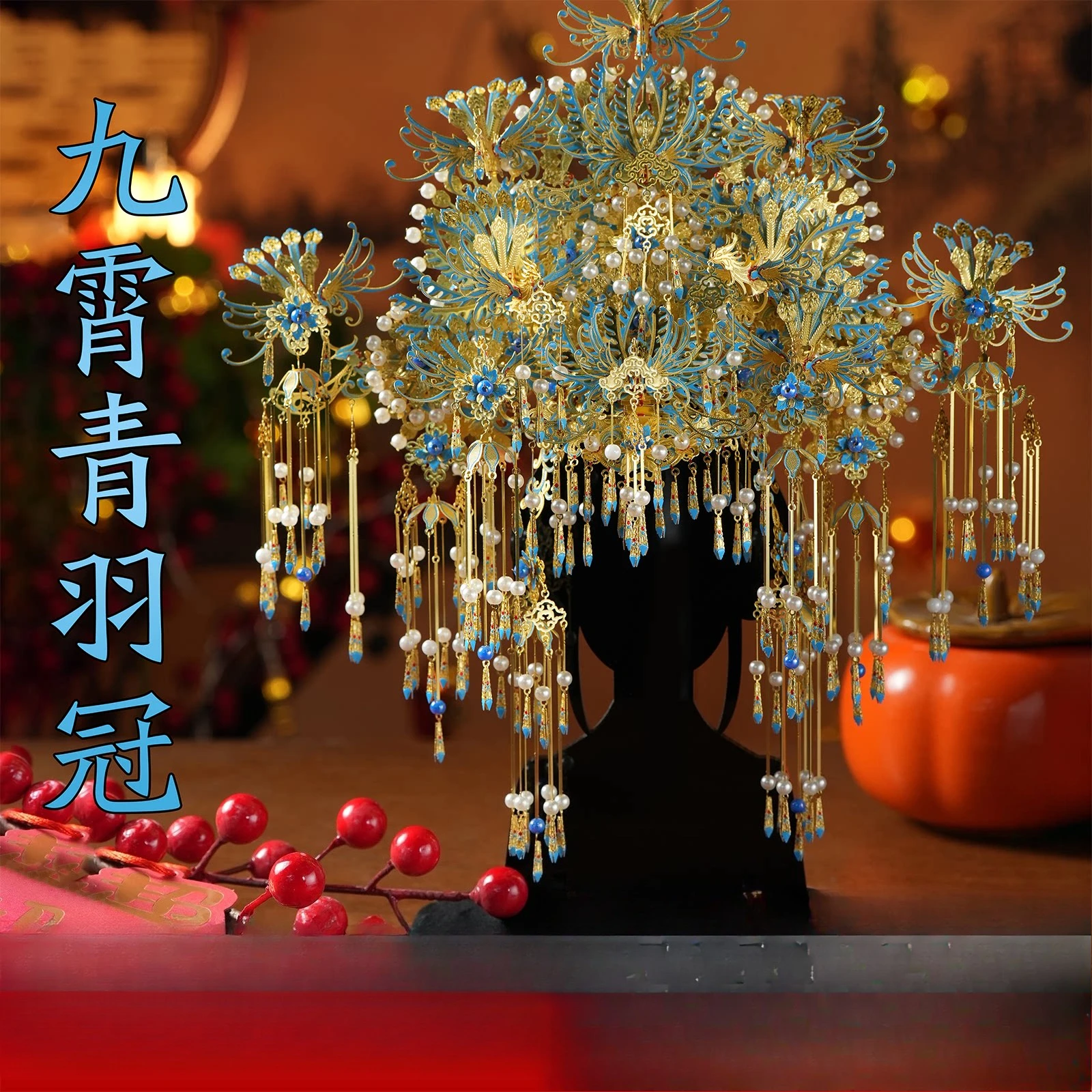 A Full Set of Diancui Phoenix Crown Handmade DIY Material Metal Three-dimensional Assembly