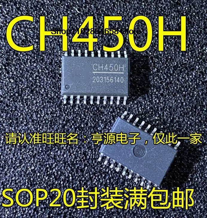 5PCS   CH450  CH450H  SOP20  IC