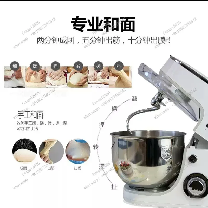 

Multifunctional Electric Food Mixer Dough Kneading Egg Whisk Tool US & JP Standard
