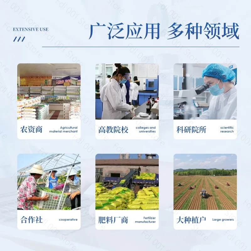 Soil Fertilizer Nutrient Detector Nitrogen Phosphorus Potassium Heavy Metal PH PH Analyzer Soil Formula Fertilizer