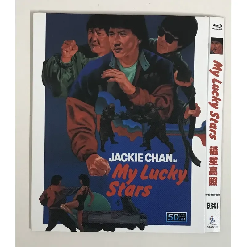 

Classic Old Movie The Lucky Star Shines Collector's Edition BD50 Blu-ray Disc