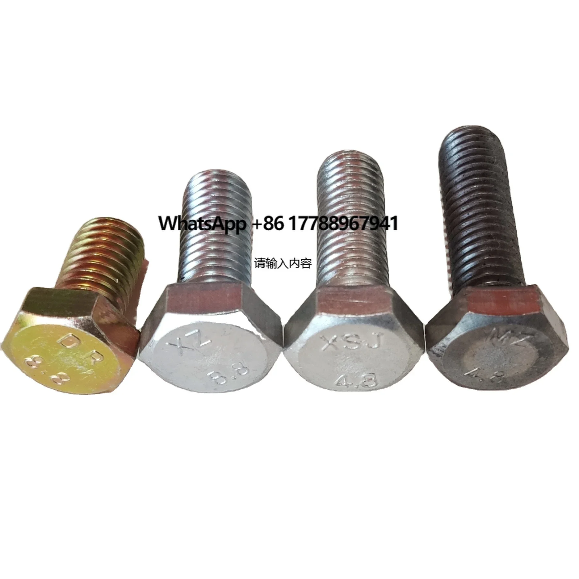 

Fine Quality Hex Bolt with a Good Price DIN933 DIN931