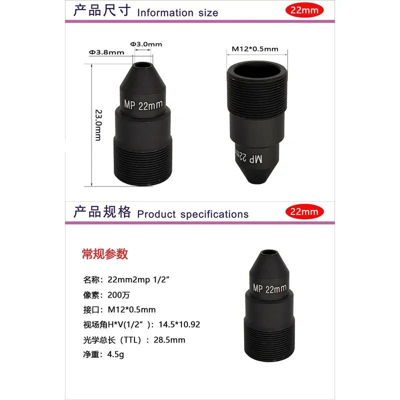 for 3MP HD Conical M12 Lens 22mm 1/2 Inch Small Security Monitoring Camera Accessories for 2 Million Pixel CCTV System