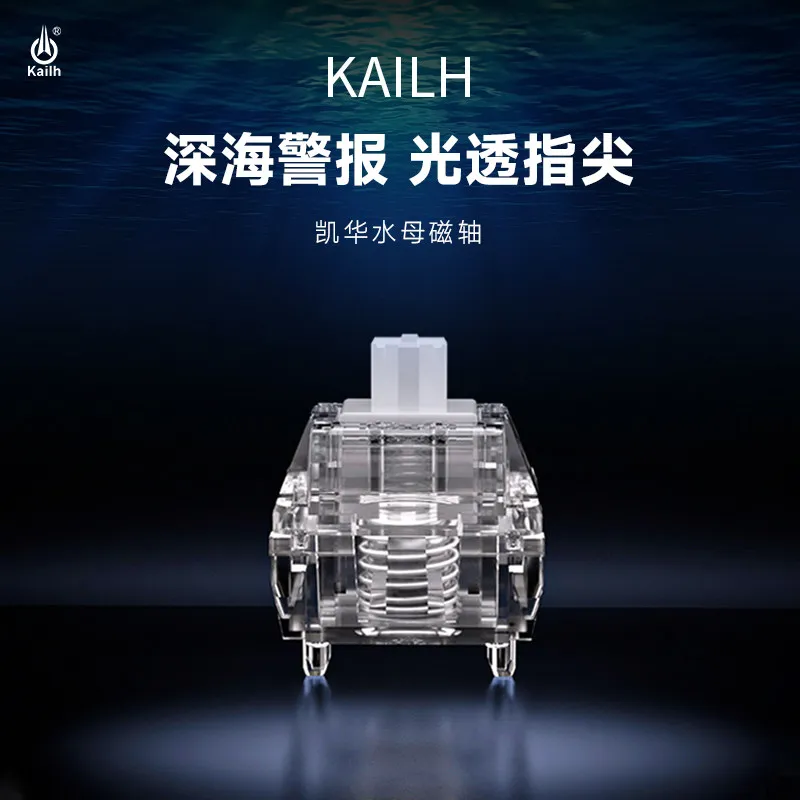 

Kailh Jellyfish Magnetic Axis Switch Linear Keyboard Switch for Gaming And Typing