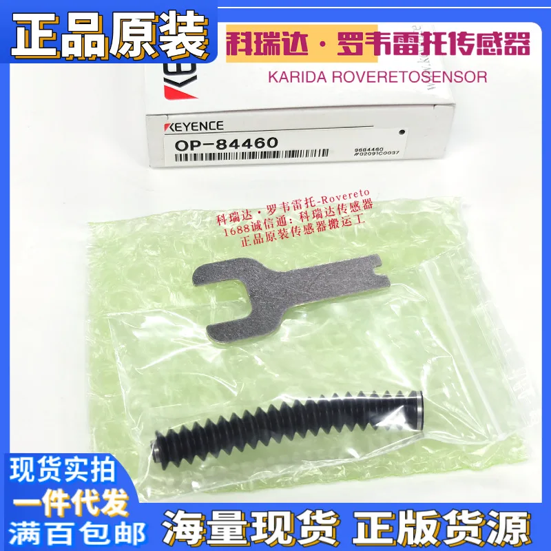 

Оригинальный японский кожаный чехол KEYENCE H50 A50 с пылезащитным чехлом OP-84460, десять компенсаций для одной подделки