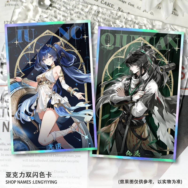 

Игра Wuthering Waves QIUYUAN акриловая лазерная двойная вспышка цветная бумага коллекция мультфильм фирменная карта орнамент