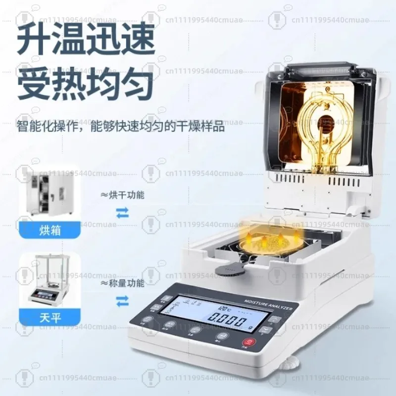 Halogen Moisture Tester Feed Tea Grain Corn Grain Experiment Moisture Tester