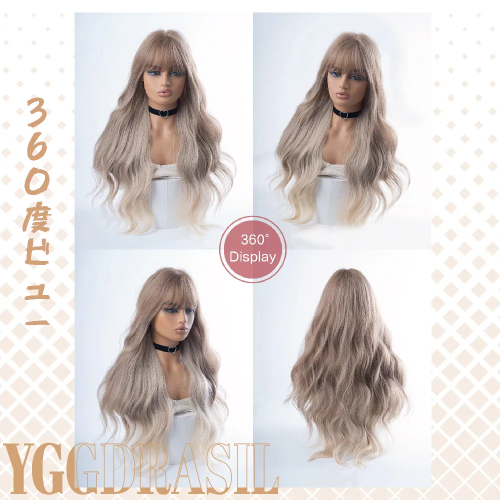 30 بوصة الذهبي براون أومبير الاسلوب المناسب بيروكات صناعية مع الانفجارات شعر طبيعي طويل متموج للنساء الاستخدام اليومي مقاومة للحرارة #5