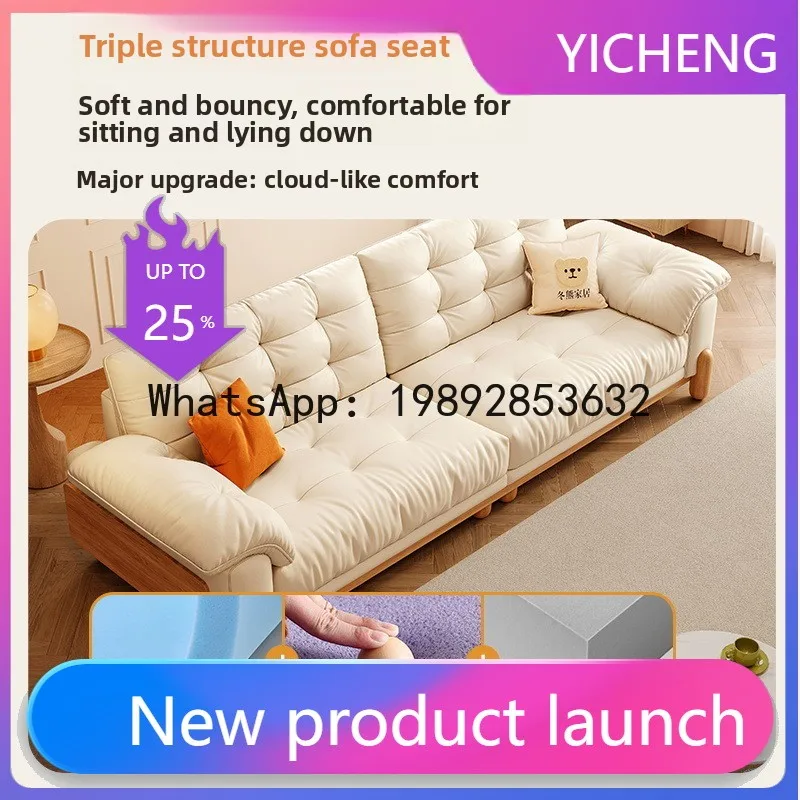 

Hys puff cloud cream solid wood living room straight row solid wood leather sofa