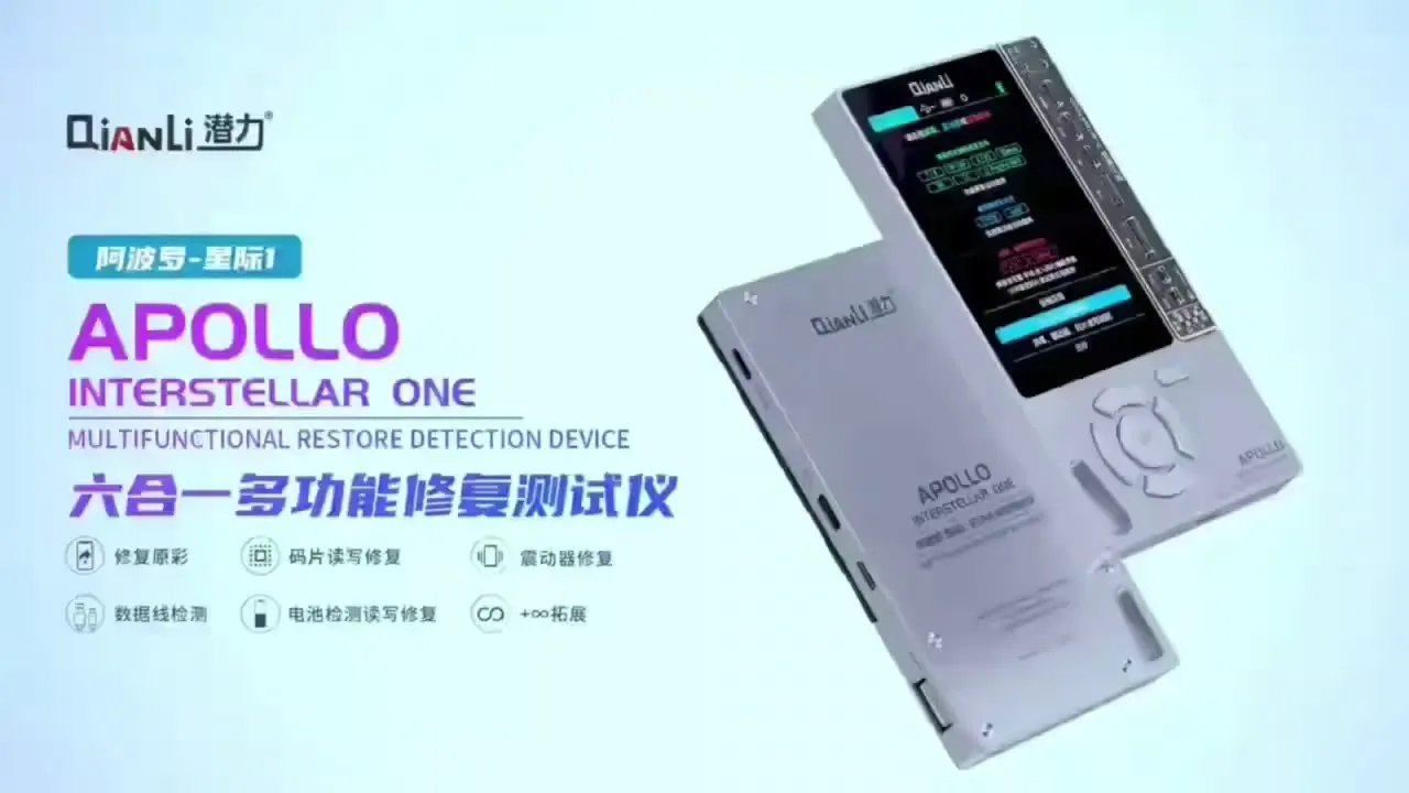 QIANLI APOLLO  light sensor multifunctional restore detection device Six-In-Onetools mobile phone repairRepair Tester