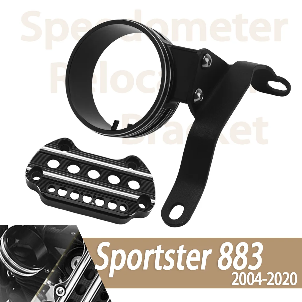 عداد السرعة الجانبي للدراجة النارية الإسكان نقل جبل أداة قوس أسود المقود العلوي المشبك ل سبورتستر 883 2004-2020
