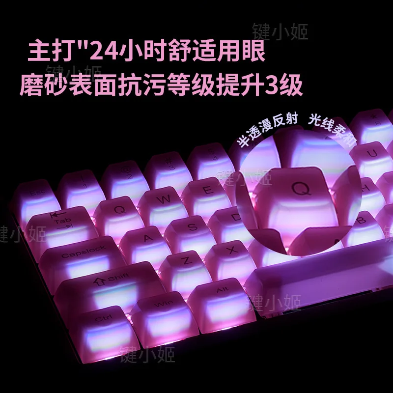 Cherry Blossom Powder Fog Transparent Keycap (Boxed) Keycap MDA Height PBT Adaptation Mega Lion mad68/fire