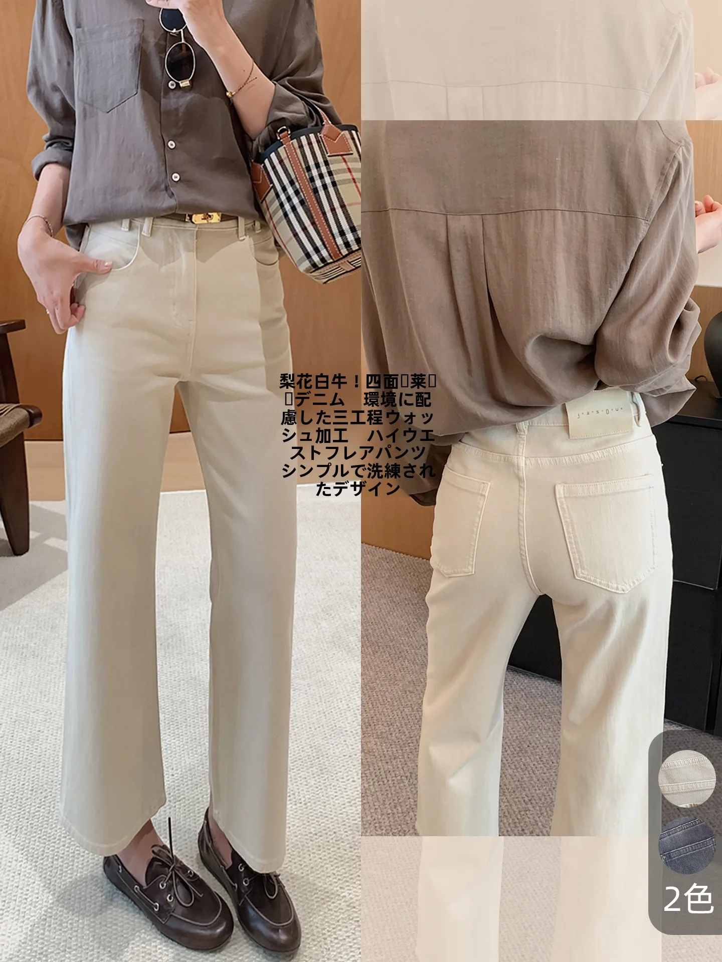 

Джинсы прямого кроя с высокой талией из ткани Lenzing, эластичные в четырех направлениях, утягивающие, длиной капри, повседневный стиль, весенняя коллекция