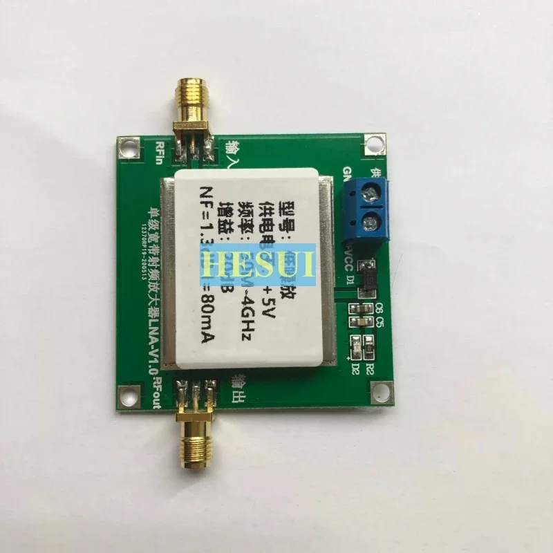 Rf low noise amplifier, NF 1.3dB, Ultra low noise amplifier, LNA1-4G-20DB
