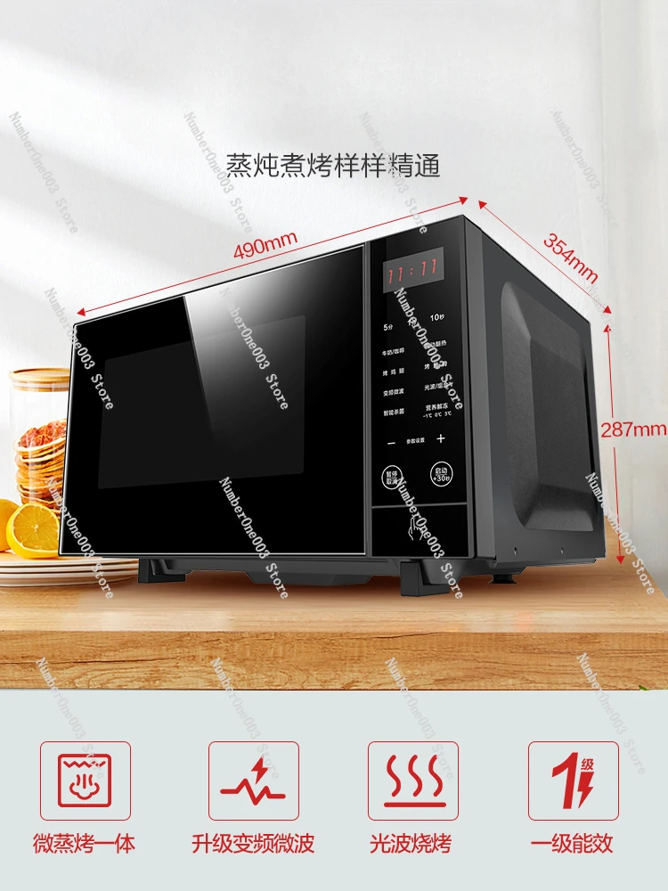 Frequency conversion microwave oven steaming oven integrated household light wave furnace 23 liters