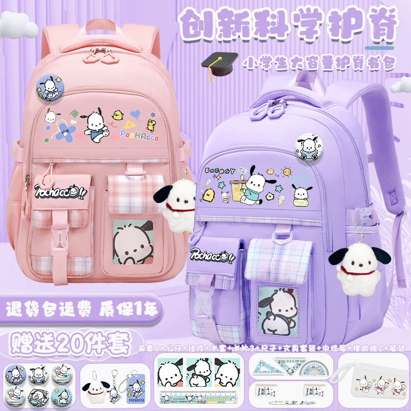 Sanrio Pachydog School Backpack for Boys and Girls, Large Capacity Lightweight Backpack for Grades 1-6, Back to School