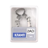 Dental Rubber Dam Clamps W3 W7 8A W8A 14 14A 26 W56 202 12A 13A 138 139 G-1 G-2 2AD 8AD S-G Molar Clamps Russia Dental Supplies