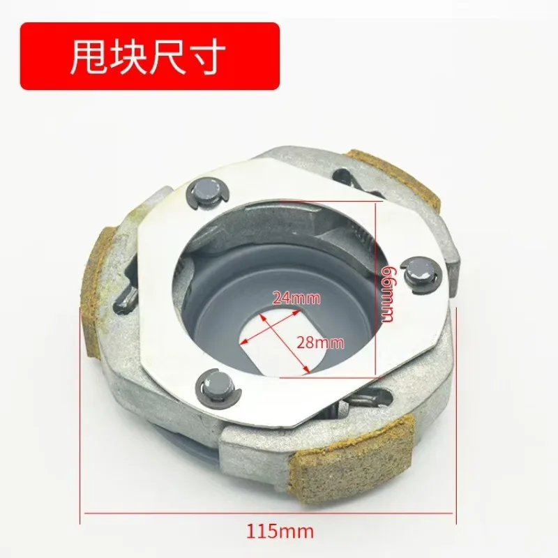 Guangyang GY6-125 دواسة دراجة نارية الصقر 150 مجموعة القابض الأمامية مدفوعة العجلة الخلفية بكرة سوينغ كتلة