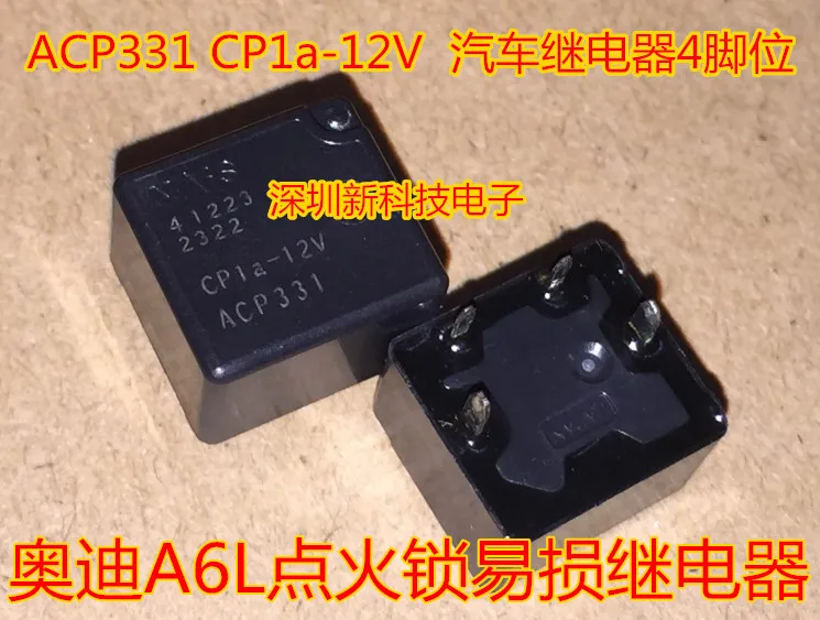 Free shipping   ACP331 CP1a-12V A6L     10PCS