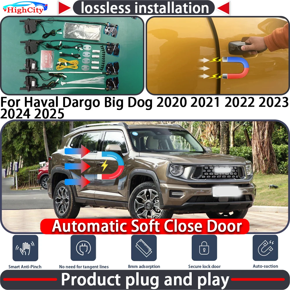 

Электрический привод замка двери с функцией плавного закрывания для Haval Dargo Big Dog 2020-2025: Система автоматического доводчика дверей