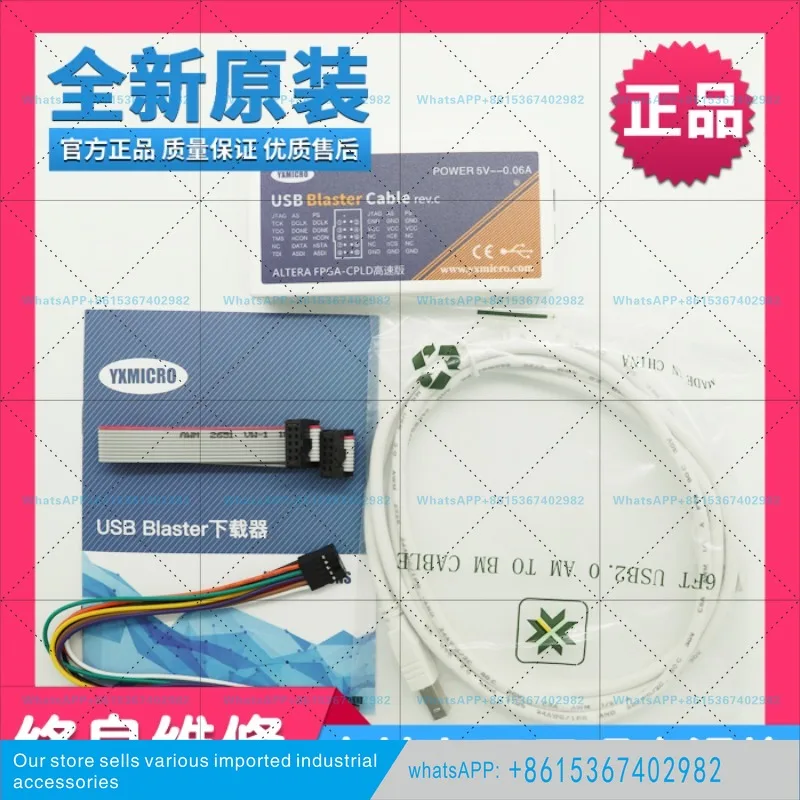 Speed USB Blaster Cable FPGA/CPLD programming/emulation/programming/downloader