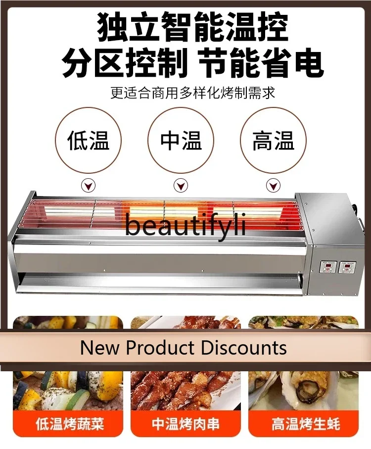 Hr Electric Grill C… - image