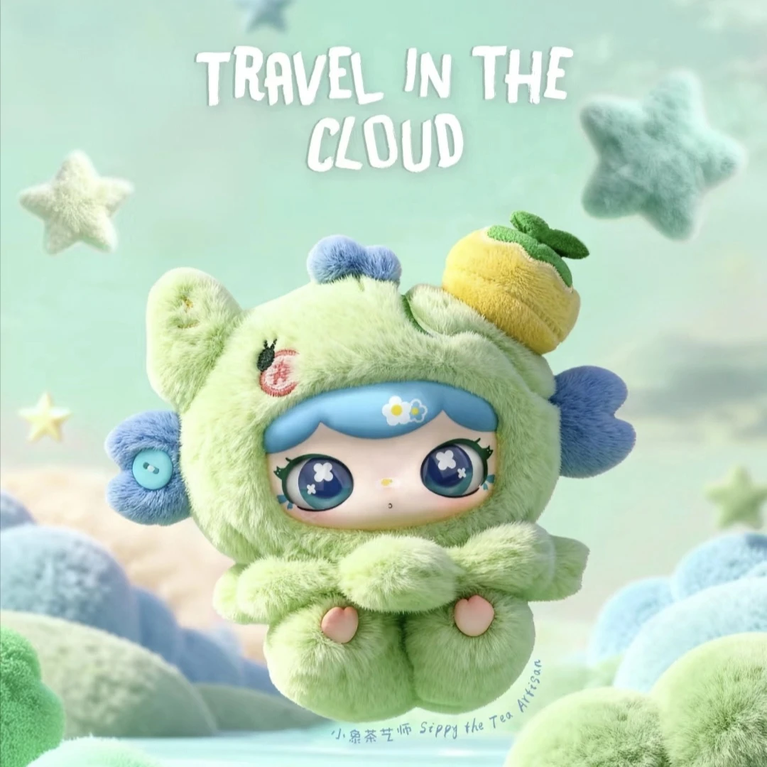 Lulumi Cloud Roaming Record série boîte aveugle en peluche mignon dessin animé compagnon poupée sac exquis pendentif Surprise boîte mystère cadeau