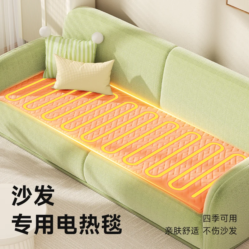 Electric blanket for sofa in winter Small office electric heating seat cushion Heating foot warmer