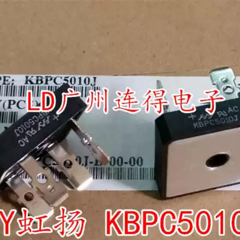 5-30pcs Taiwan Hongyang HY rectifier bridge stack ultra-thin square bridge KBPC5010J GBPC5010 50A1000V brand new