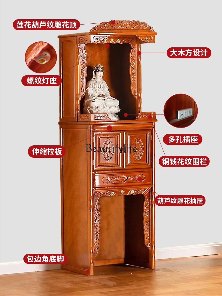 Solid Wood Home God of Wealth Guan Gong Worship Cabinet Buddha Niche Altar Buddha Shrine Shrine Cabinet New Chinese Style